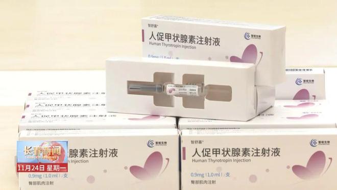 康寧杰瑞攜三款創新藥亮相2025長春健博會，聚焦生殖激素領域前沿突破